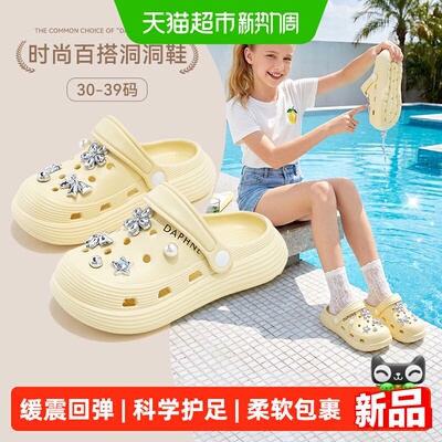 达芙妮透气舒适女童户外洞洞鞋