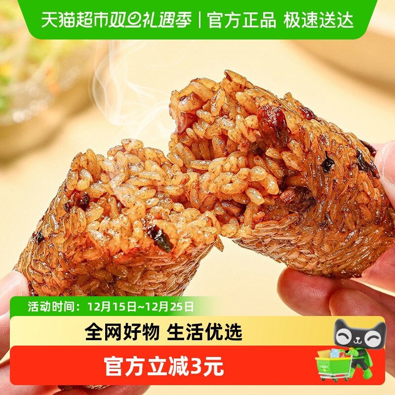 安井小厨香菇卤肉味早餐饭团600g