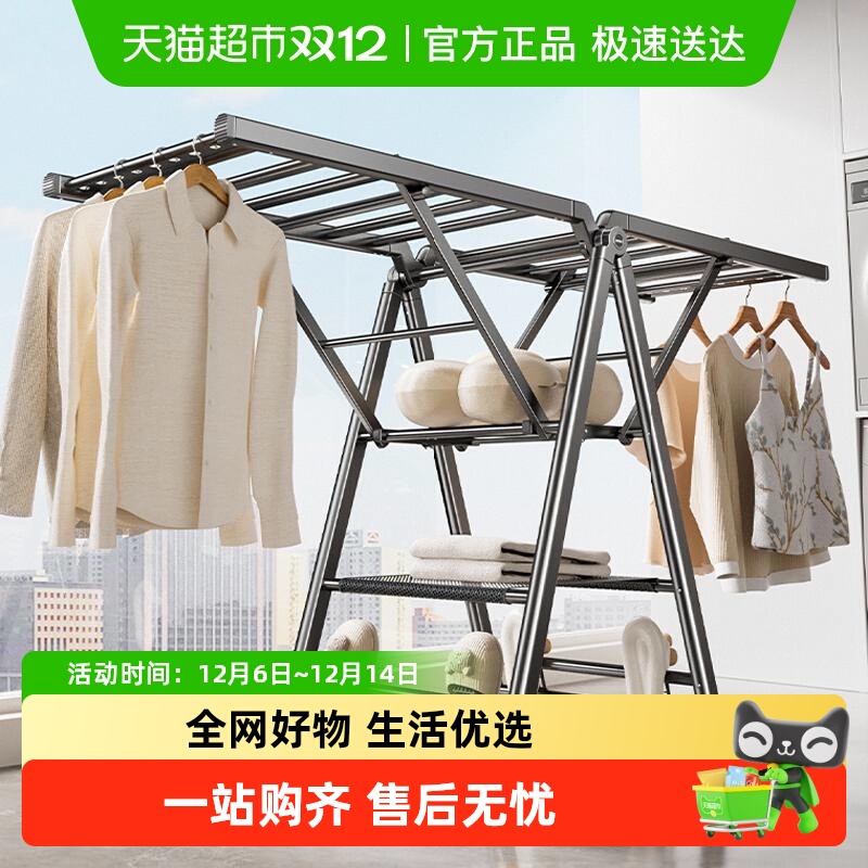 卡贝折叠阳台家用铝合金落晾衣架