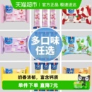 kiri凯芮原味进口甜心小酪再制干酪即食奶酪多口味 任选4件5折