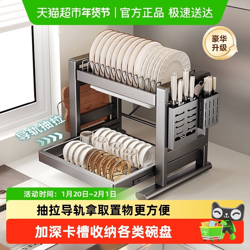 美厨物语可抽拉式厨房碗碟置物架台面碗盘沥水架家用餐具收纳架子,厨房/烹饪用具,碗架,淘宝优惠券,粉丝福利购,淘宝优惠卷