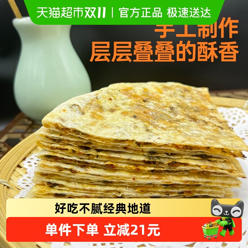 ������÷�ɲ����ձ�������ץ����������ʳ���