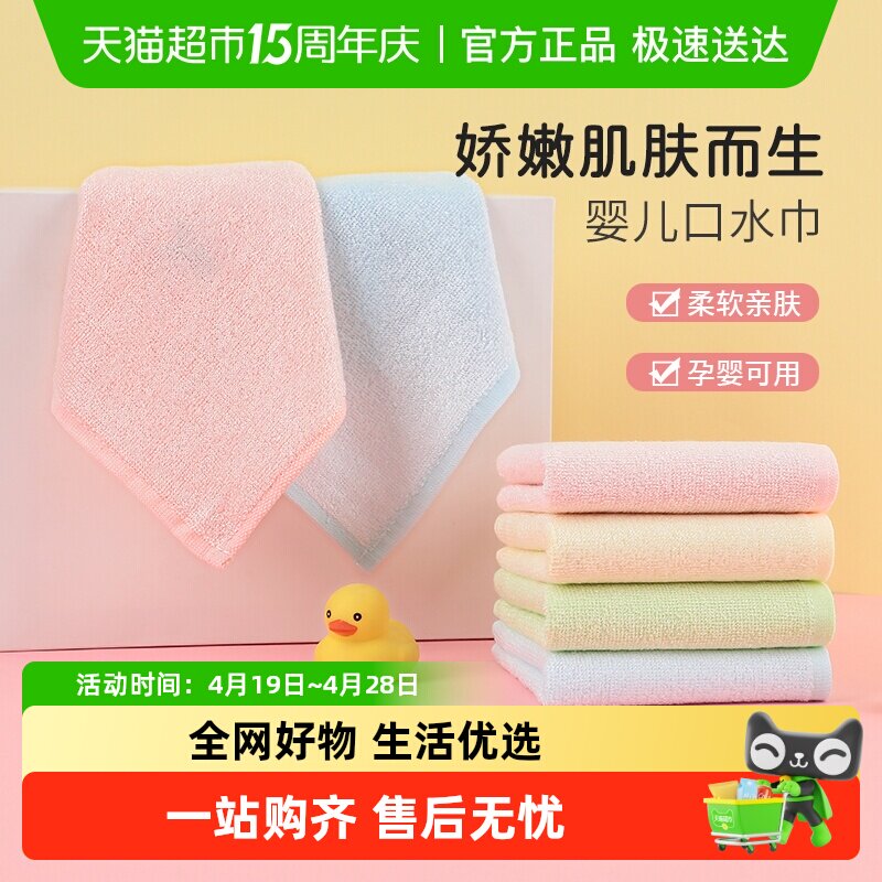 洁丽雅竹炭竹纤维小方巾婴儿童小毛巾柔软美容洗脸面巾吸水手帕