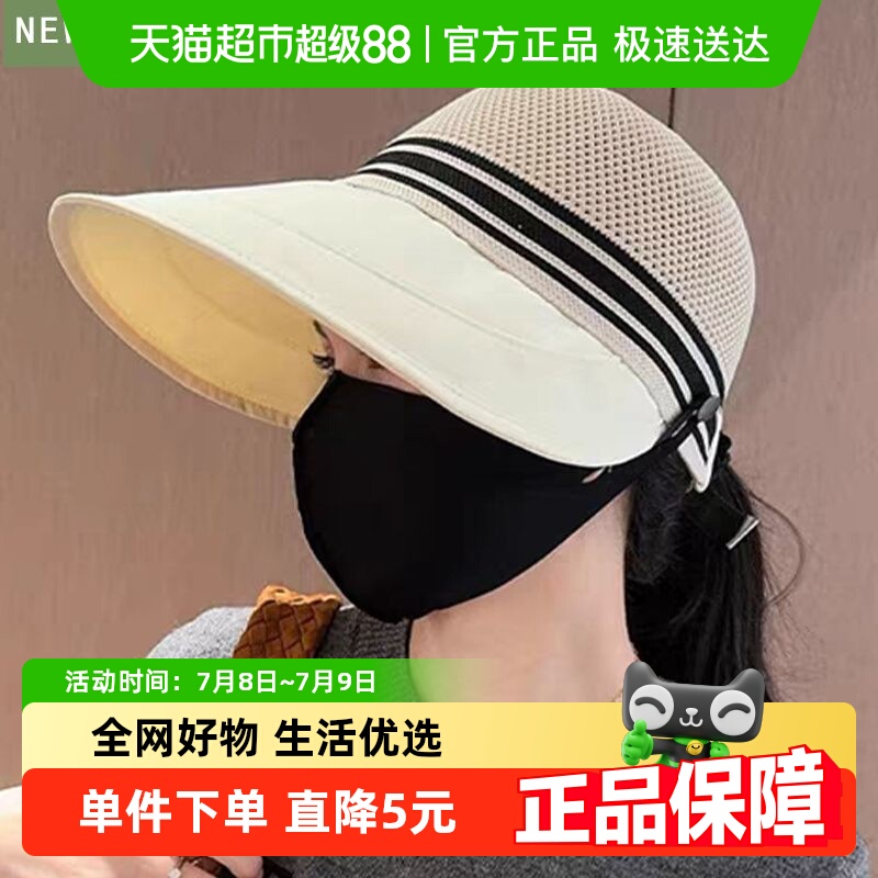 优可秀夏季遮阳镂空透气女款帽子