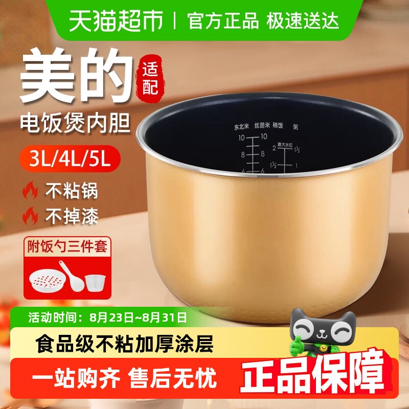 �������ĵ緹���ڵ�3L4L5L�緹���ڵ�ͨ�ò�ճ���Ӻ�Ϳ�������