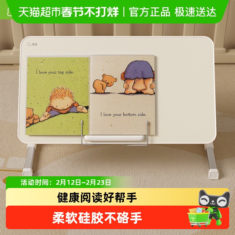 赛鲸床上学习桌笔记本电脑可升降折叠看绘本阅读架儿童读书小桌板