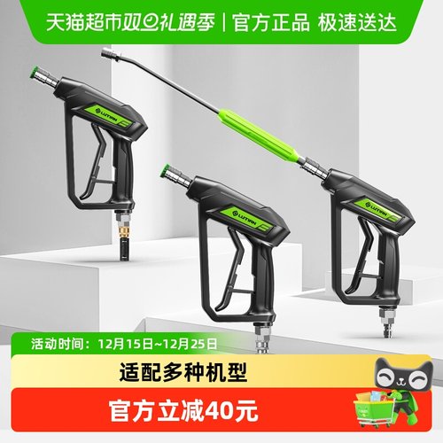 绿田G18精护短枪