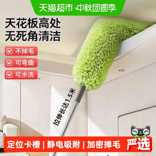 鸡毛掸子可伸缩加长可清洗除尘
