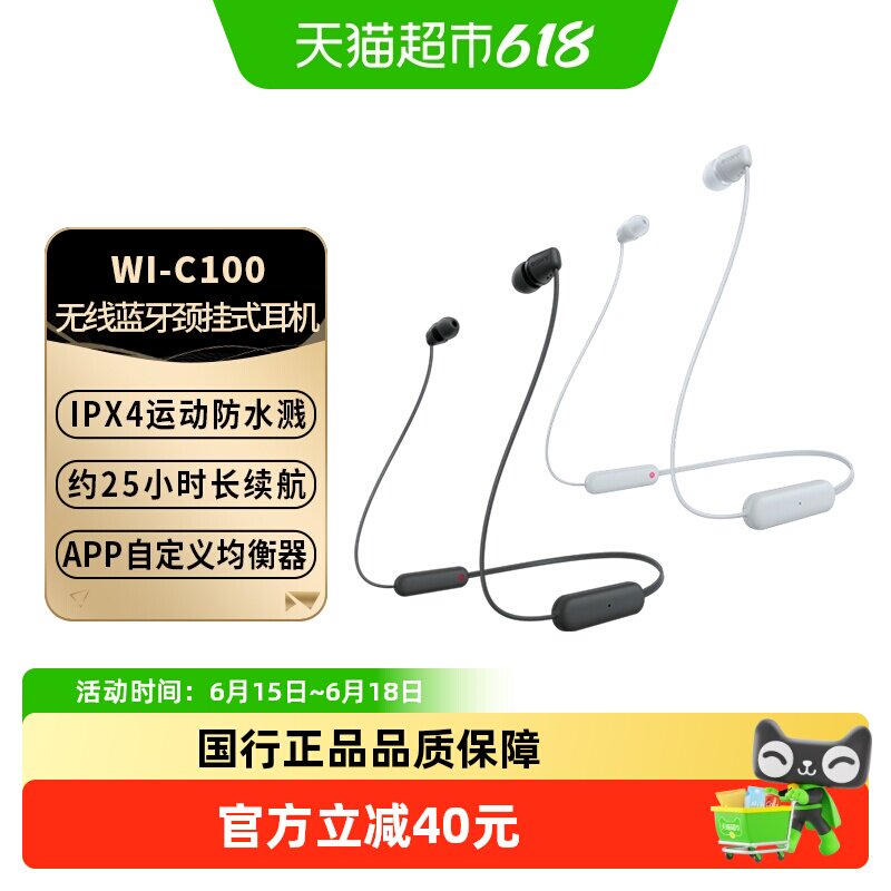 商品图