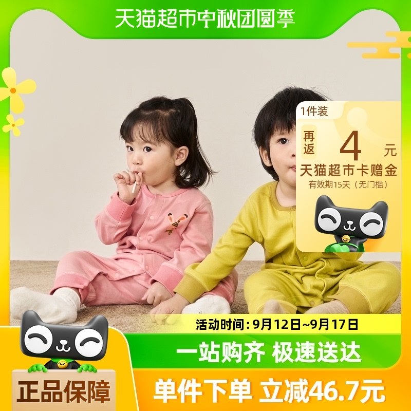 ��ֲ��о�������������������Ŵ͸�����������ͯӤ������������