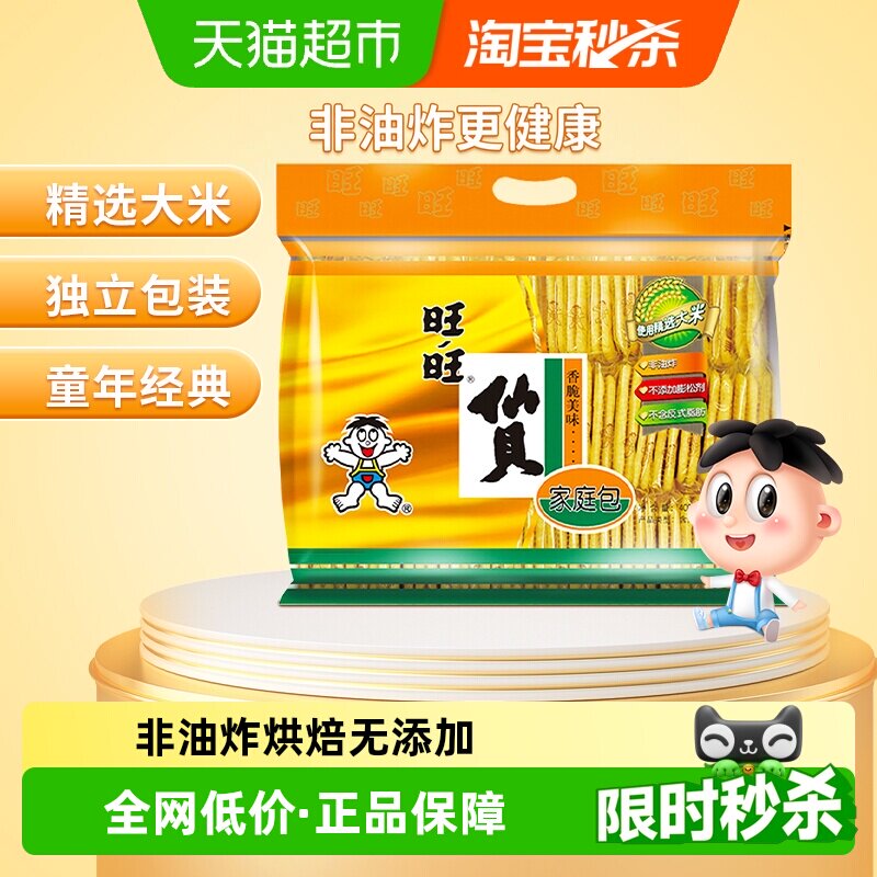 旺旺仙贝非油炸400g图片