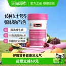 Swisse斯维诗女士复合多种维生素矿物质片90片叶酸维a b族钙镁铁