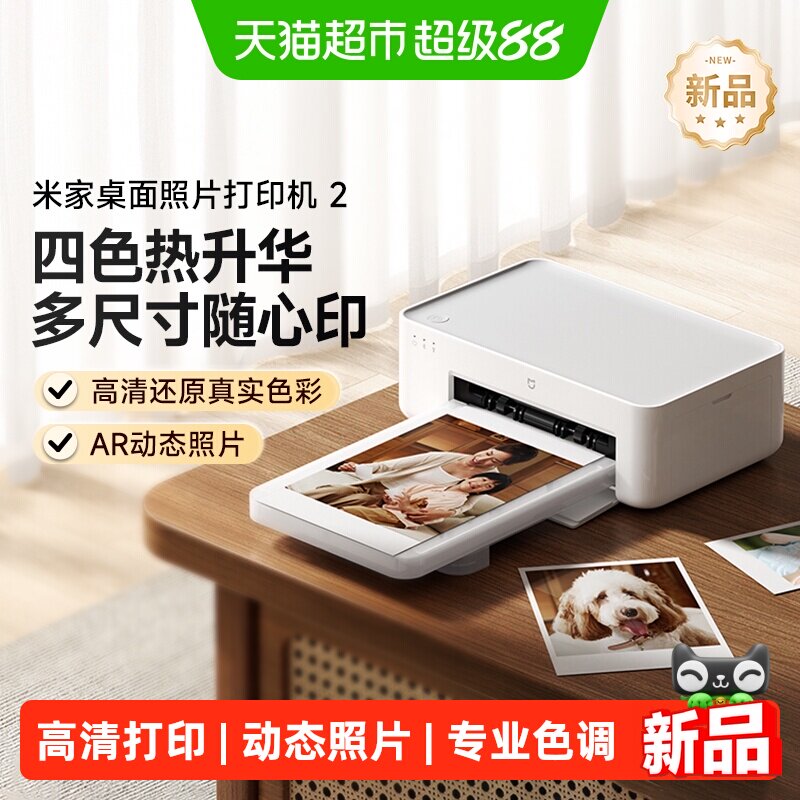 商品图