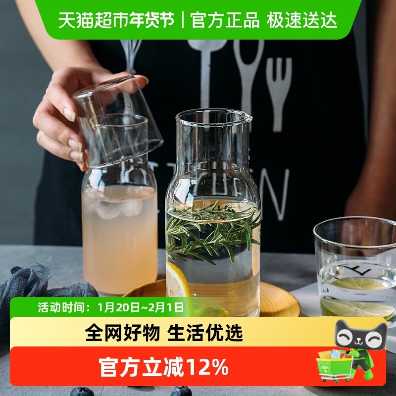 舍里日式一人饮玻璃杯具套装果汁饮料杯冷水壶牛奶杯早餐杯茶杯,餐饮具,冷水壶,淘宝优惠券,粉丝福利购,淘宝优惠卷