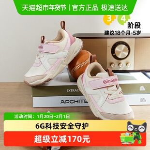 基诺浦机能鞋秋款亲肤舒适意式复古男女宝宝学步鞋GW1799