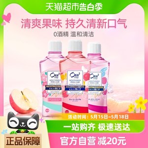 皓乐齿/Ora2温和0酒精漱口水