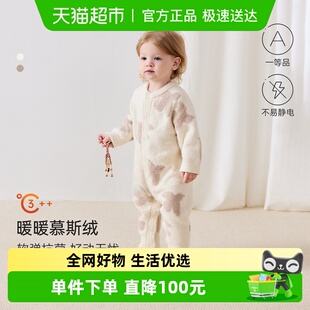 babylove婴儿连体衣秋冬季 家居服半边绒柔软宝宝睡衣保暖哈衣爬服