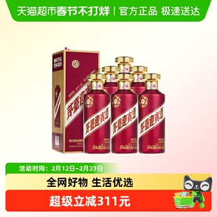 茅台迎宾酒紫迎宾500ml*6瓶53度酱香型白酒整箱装(JZ)