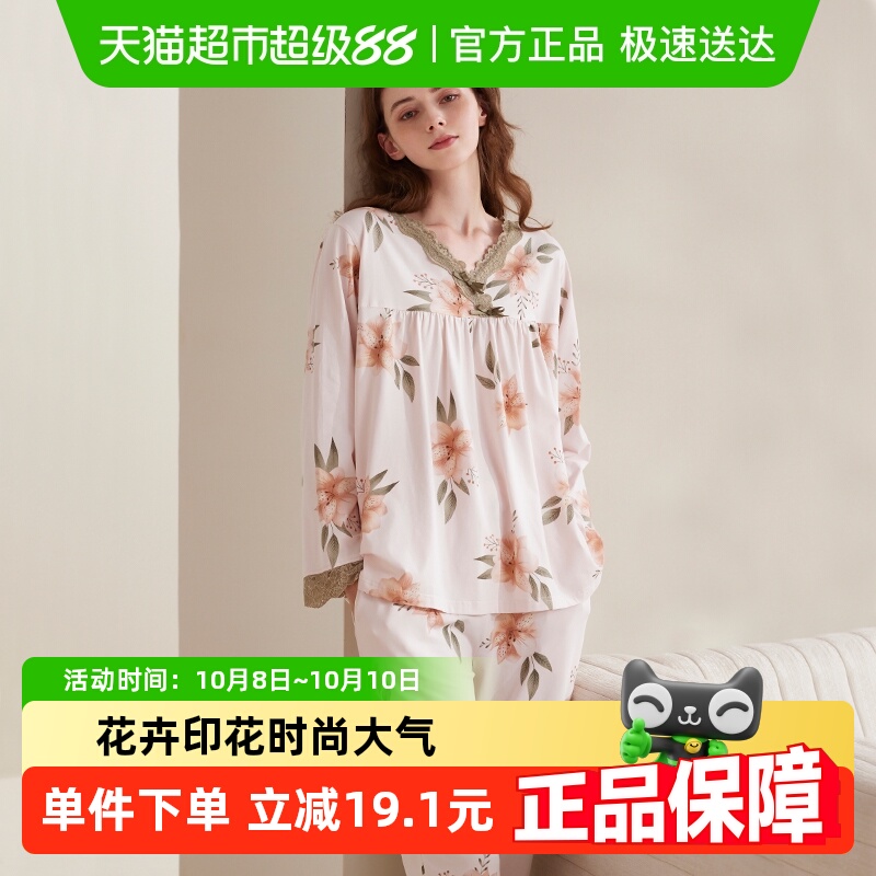 芬腾纯棉V领套头韩版宽松家居服