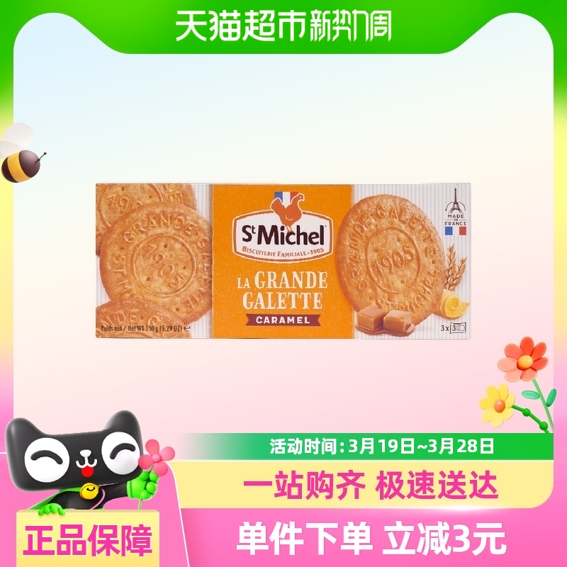 ʥϣζ150gʳ͵23.56Ԫȯ
