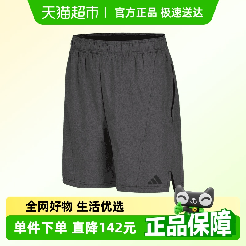 阿迪达斯男子梭织短裤运动短裤