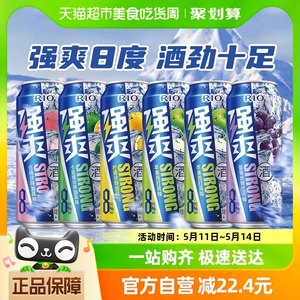 预调鸡尾酒锐澳强爽500ml*6罐8度