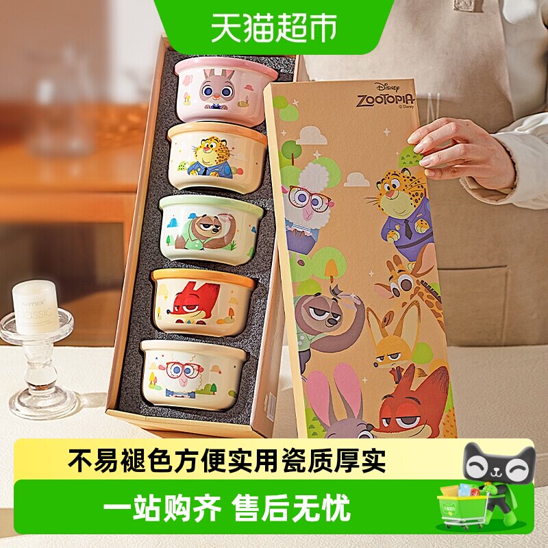 摩登主妇陶瓷不易褪色米饭碗图片