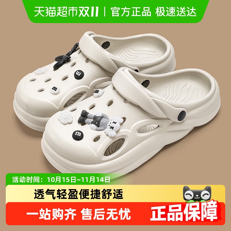 利达妮女士夏季踩屎感外穿洞洞鞋