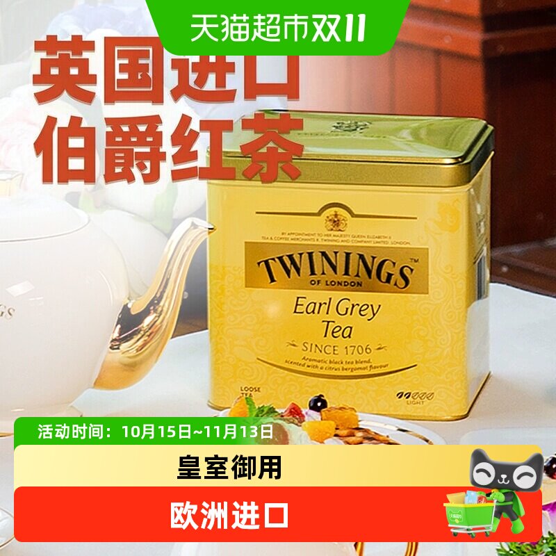 【下拉享优惠抵扣】川宁进口豪门伯爵红茶茶叶散茶铁罐装经典铁盒