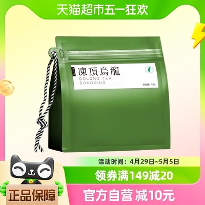 七春冻顶乌龙茶100g×1件