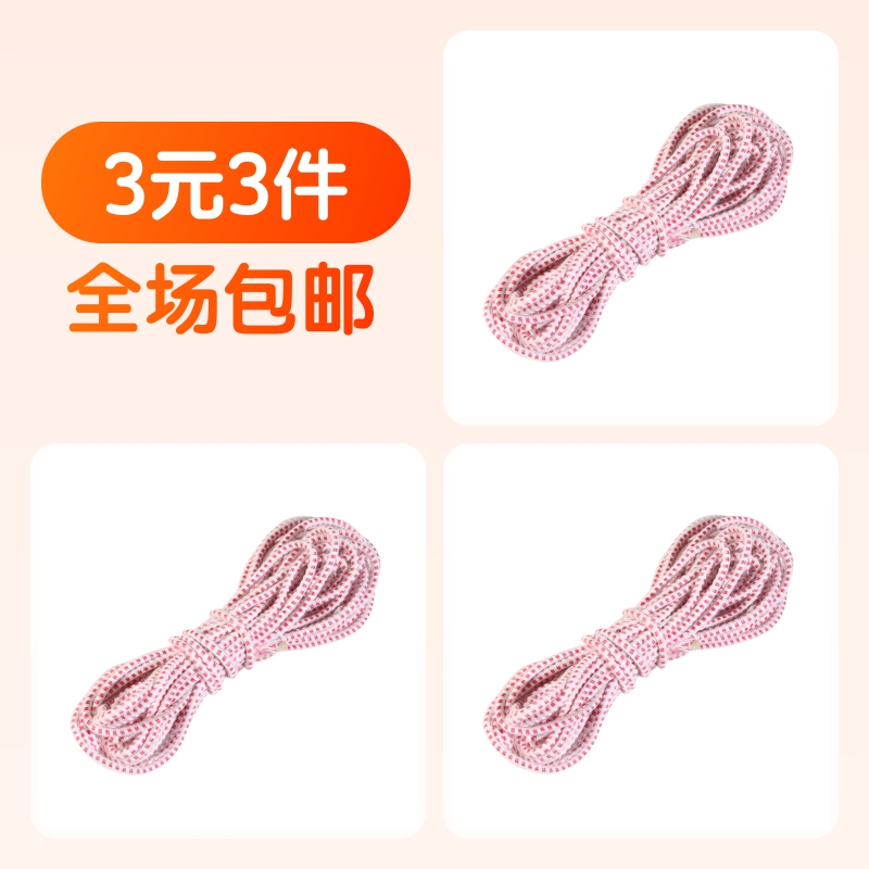 老式松紧带初扣弹力十足