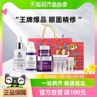 贺岁礼盒 520礼物 龙咚锵 科颜氏 Kiehl＇s