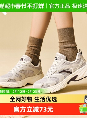 安踏OG800丨网面透气复古银色休闲鞋女2025冬季新款潮流运动鞋子