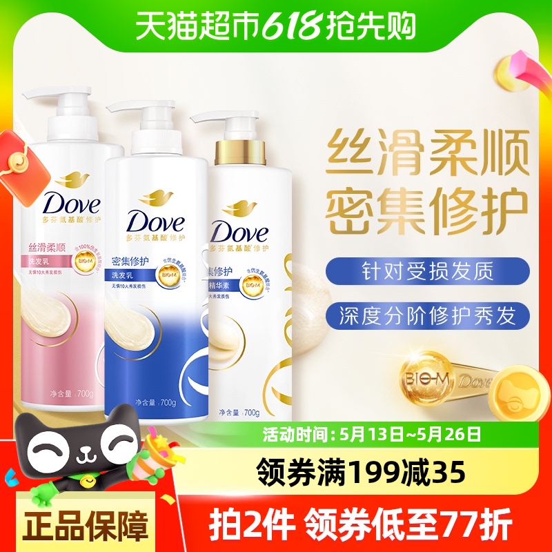 ˿˳ϴˮ700g+ܼ޻ϴװ700g*2101.57Ԫ