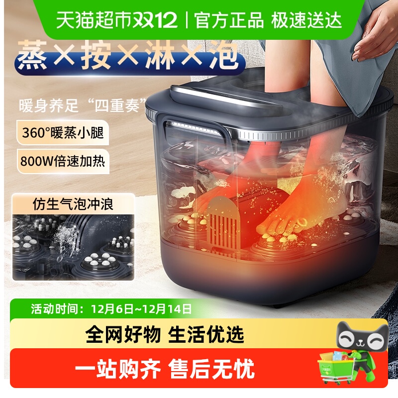 奥克斯五重安全足浴盆臭氧杀菌