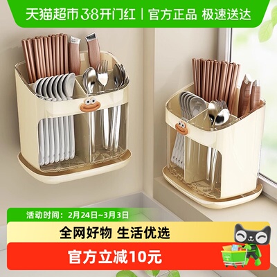 优勤筷子沥水架免打孔壁挂式