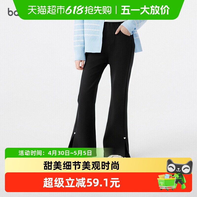 巴拉巴拉童装儿童牛仔裤女童喇叭裤秋装弹力休闲洋气裤子