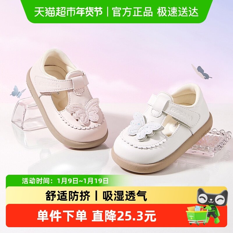 牧童宝宝小皮鞋2026春季新款女童软底公主鞋1-3岁甜美小女孩单鞋,童鞋/婴儿鞋/亲子鞋,皮鞋,淘宝优惠券,粉丝福利购,淘宝优惠卷