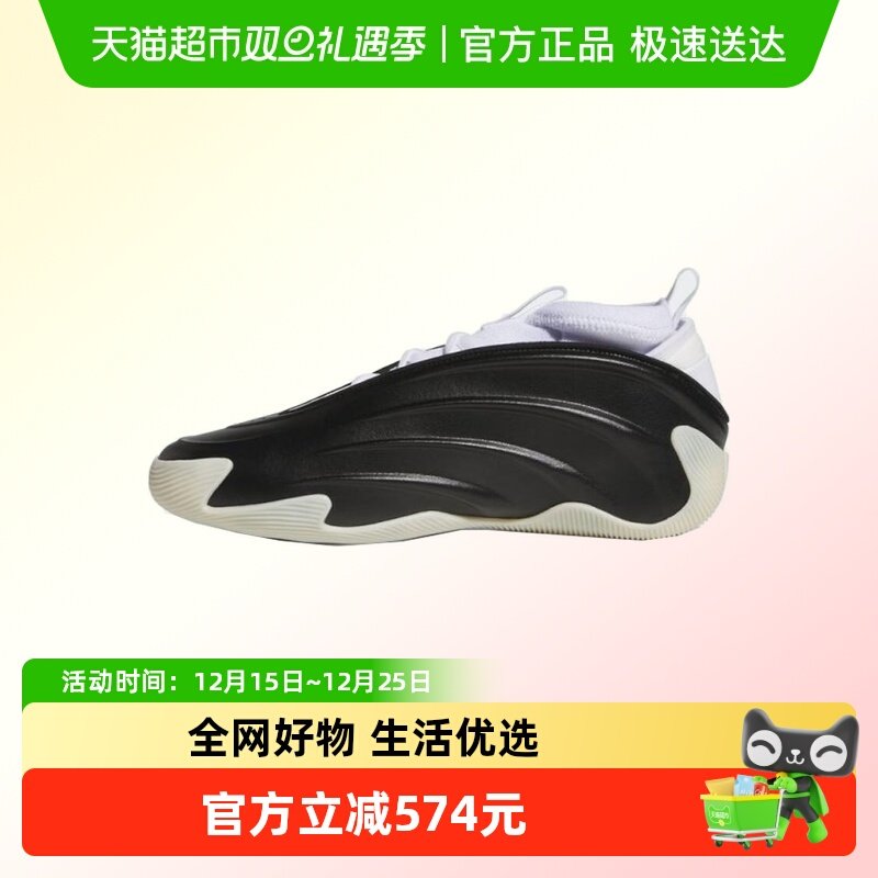 adidas阿迪达斯篮球鞋JQ9137