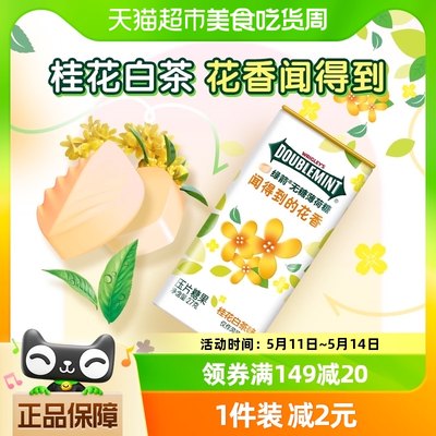 绿箭桂花白茶味薄荷糖果27g×1瓶