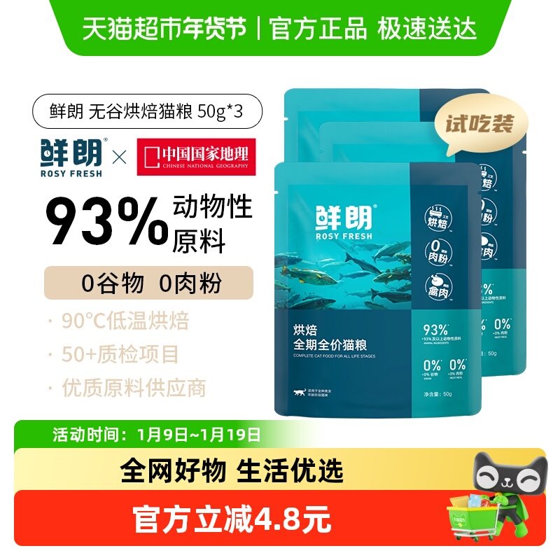 �決è���Գ�װ 150g ���ʵ��º決è���Գ�װ 13Ԫ