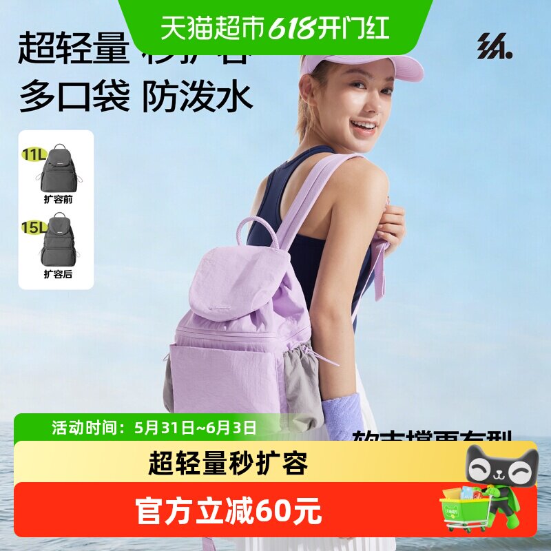 半练轻量双肩包女轻便户外徒步旅行包防水电脑运动可扩容小背包
