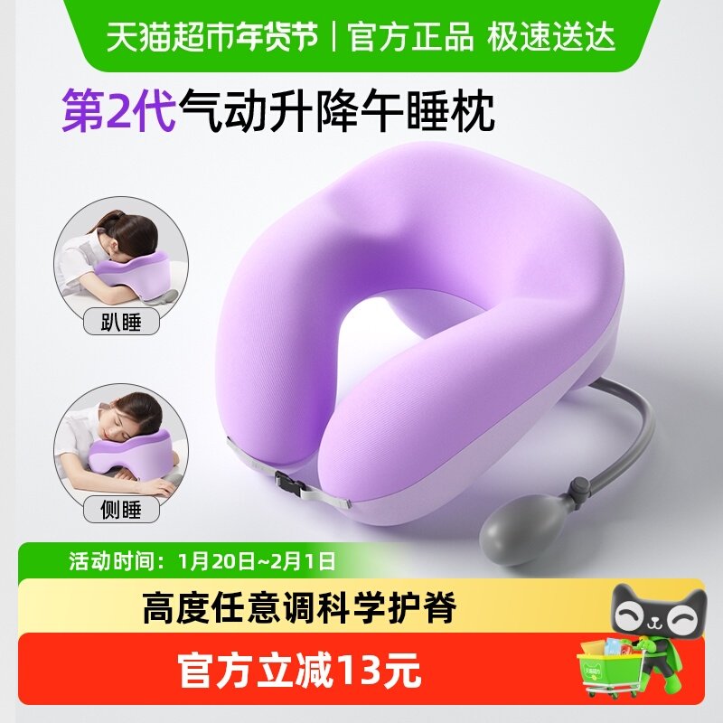 STG气动午睡枕冬季趴睡枕午休枕头趴枕桌上睡觉抱枕儿童成人通用,居家布艺,午睡枕,淘宝优惠券,粉丝福利购,淘宝优惠卷