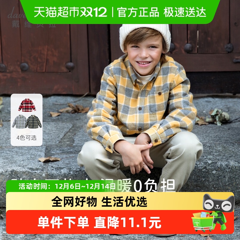 戴维贝拉男童格子衬衫加绒衬衣