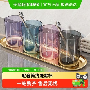 优勤漱口杯情侣牙刷杯儿童洗漱杯子透明牙膏牙刷收纳盒牙具杯