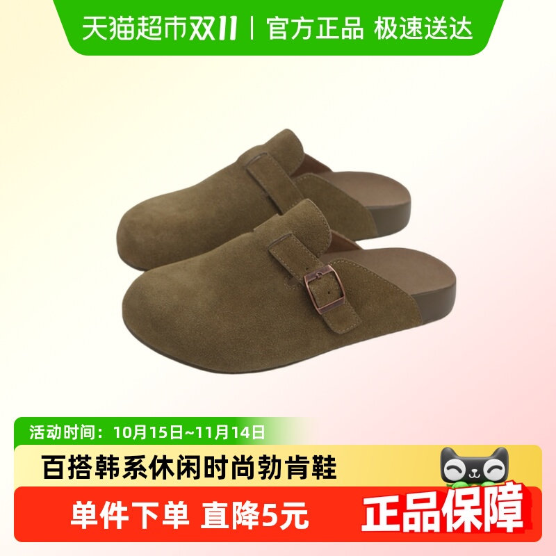 细细条新款懒人包头半拖女鞋