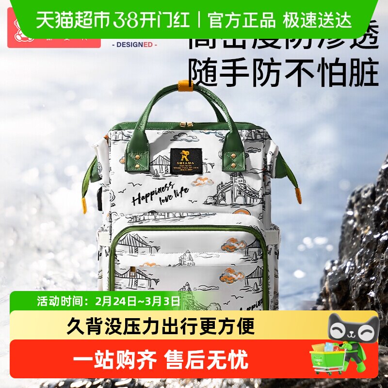 妈咪包母婴包外出轻便大容量双肩背包防水手提多功能背奶包妈妈包