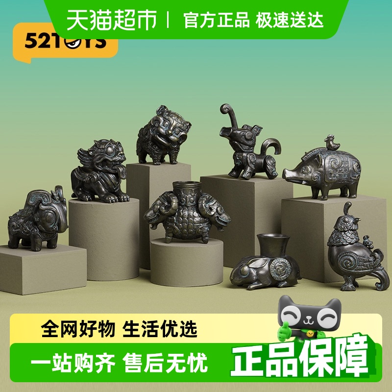 52TOYSϵͭСֶ2äְ쳱ڼ66Ԫ