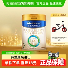 【新国标】皇家美素佳儿较大婴儿配方奶粉2段(6-12月)单罐装