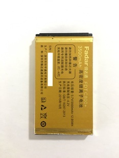 锋达通 电板 丰讯达FT 3500mAh 手机电池 C616 FENTO C800